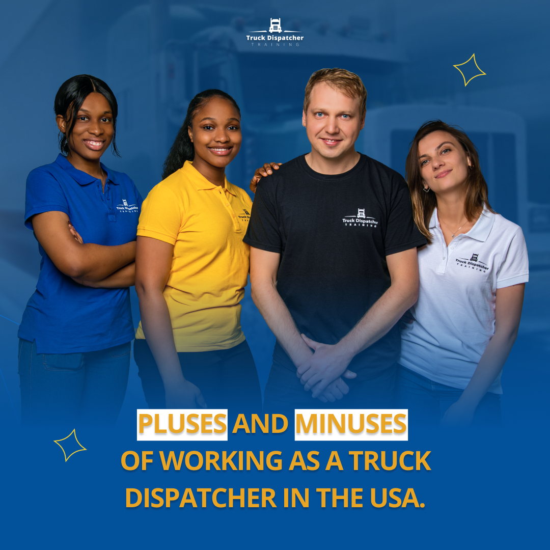 Features of the dispatcher