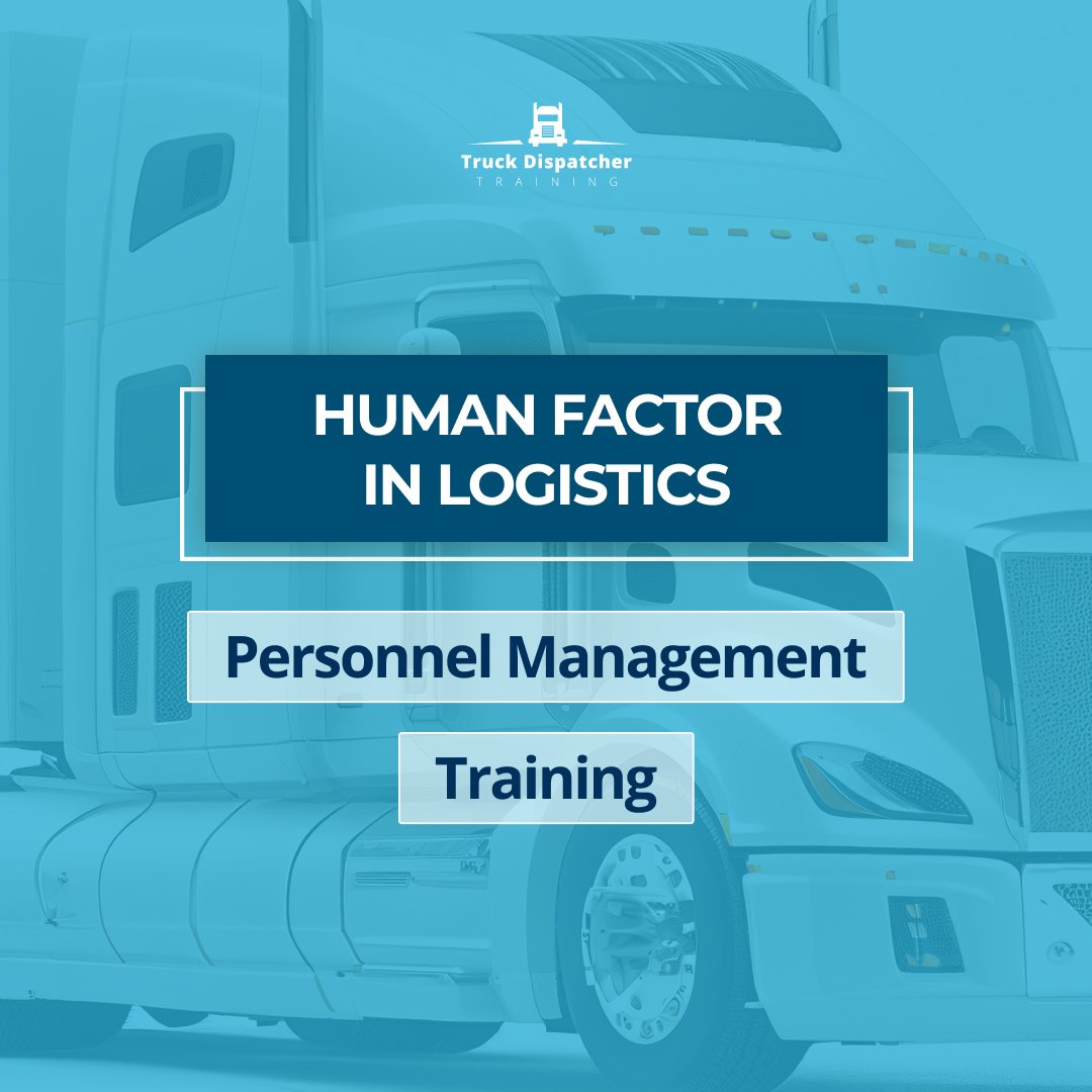 Human Factor in Logistics: Personnel Management and Training